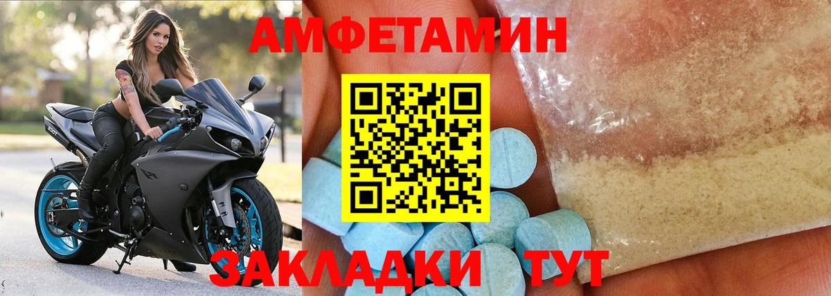 АМФ 98% Качканар