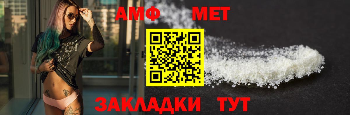 АМФ  Вход с VPN  Качканар  АМФ 97% 