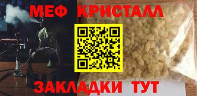 прущая мука Краснокаменск