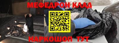 прущая мука Краснокаменск