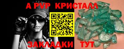 скорость Краснознаменск