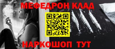 прущая мука Краснокаменск