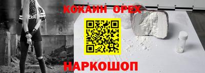 прущая мука Краснокаменск
