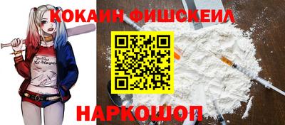 скорость Краснознаменск