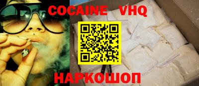 Альфа ПВП Краснодар
