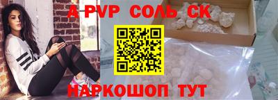 прущая мука Краснокаменск