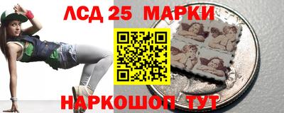 скорость Краснознаменск