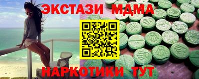 Альфа ПВП Краснодар