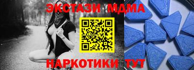 прущая мука Краснокаменск