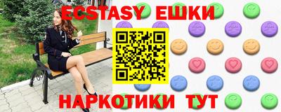 Альфа ПВП Краснодар