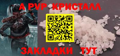 скорость Краснознаменск