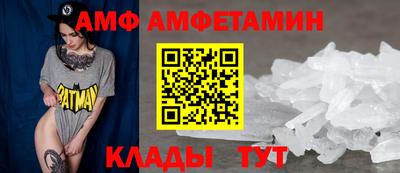 Альфа ПВП Краснодар