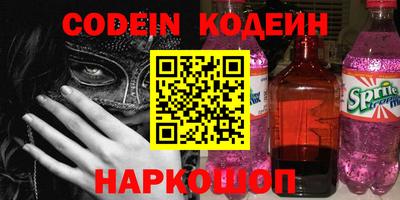 скорость Краснознаменск