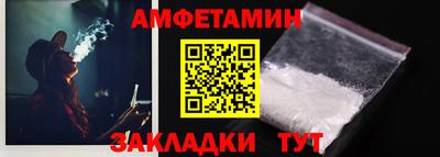 Альфа ПВП Краснодар