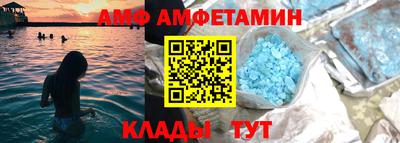 Альфа ПВП Краснодар