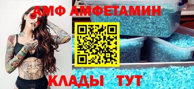 прущая мука Краснокаменск