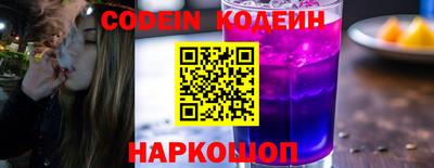 прущая мука Краснокаменск