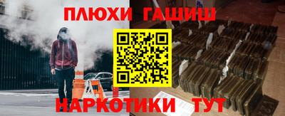 прущая мука Краснокаменск