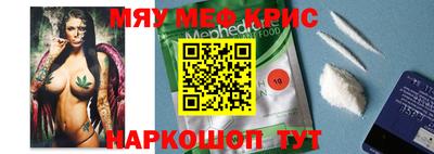 прущая мука Краснокаменск