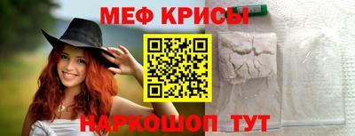 прущая мука Краснокаменск