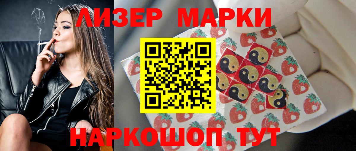 LSD-25 экстази кислота  Вход с VPN  ЛСД экстази  Качканар  Лсд 25 экстази ecstasy 