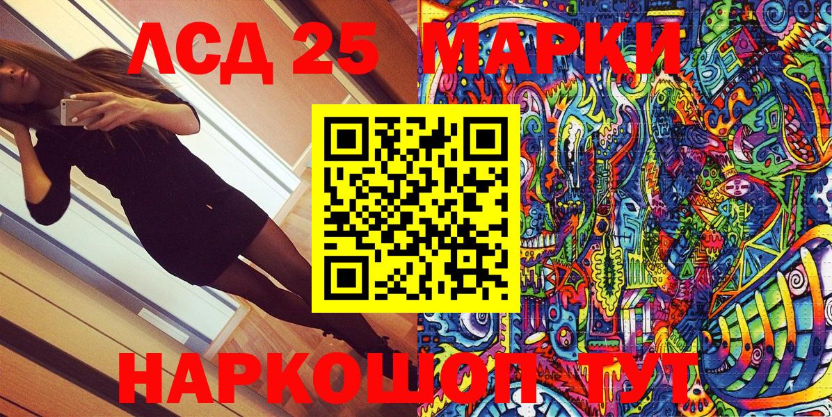 Марки N-bome 1,8мг  Вход с VPN  цена   Качканар 