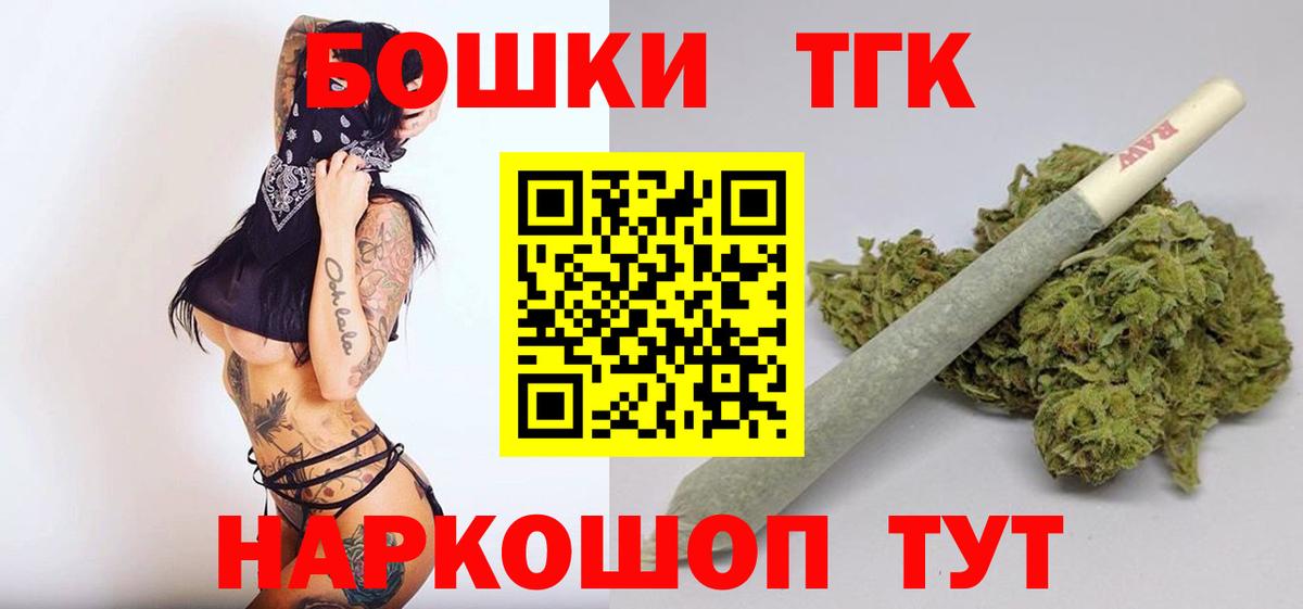 Бошки Шишки Amnesia  Вход с VPN  Качканар  Конопля Amnesia  Бошки марихуана гибрид  Шишки марихуана семена 